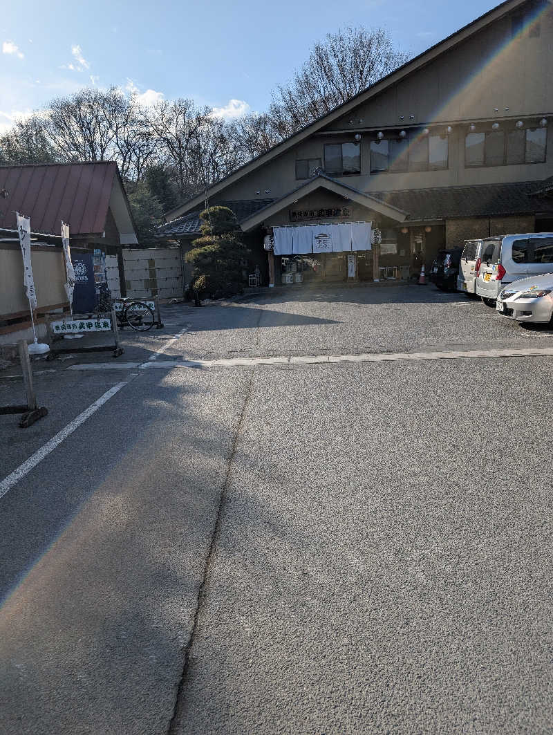 サウ爺さんの秩父湯元 武甲温泉のサ活写真