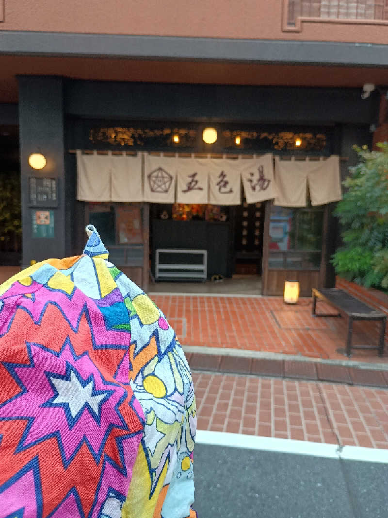 とまとさんの五色湯のサ活写真