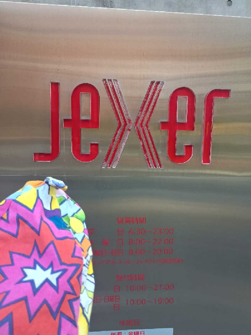 とまとさんのジェクサー・フィットネス&スパ24 新宿のサ活写真