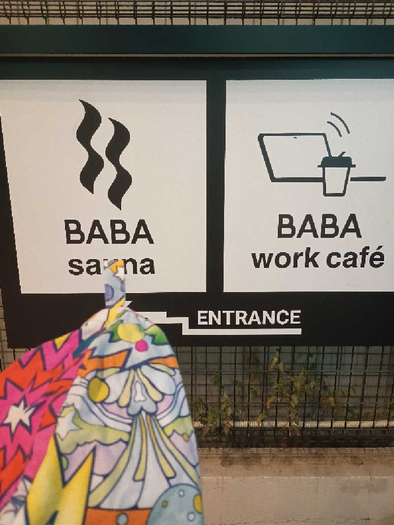 とまとさんの馬場サウナのサ活写真