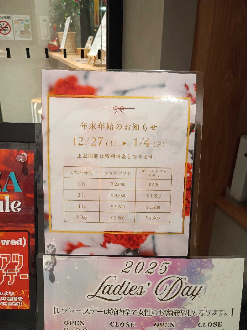 とまとさんの馬場サウナのサ活写真