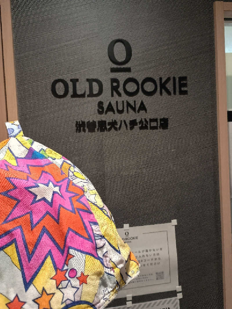 とまとさんのオールドルーキーサウナ渋谷忠犬ハチ公口店のサ活写真