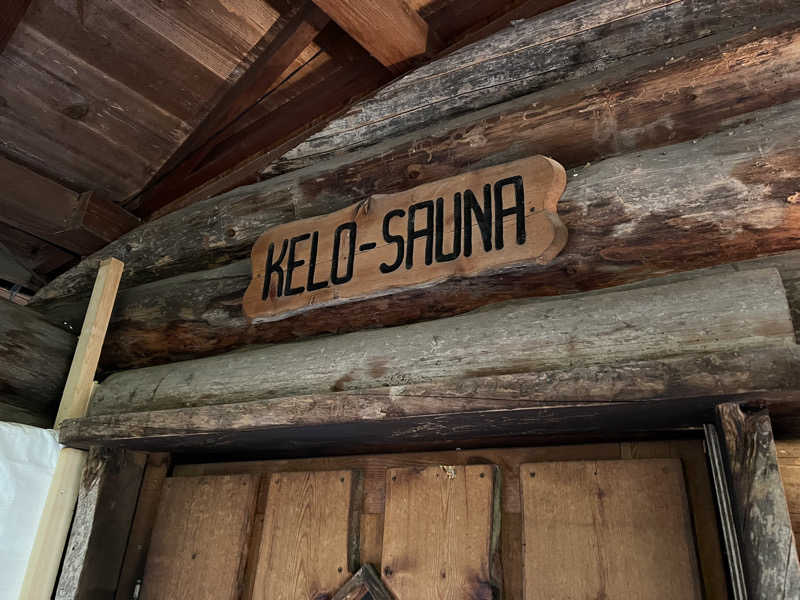 たまちゃん最高No.1さんの蓮台寺温泉 清流荘のサ活写真