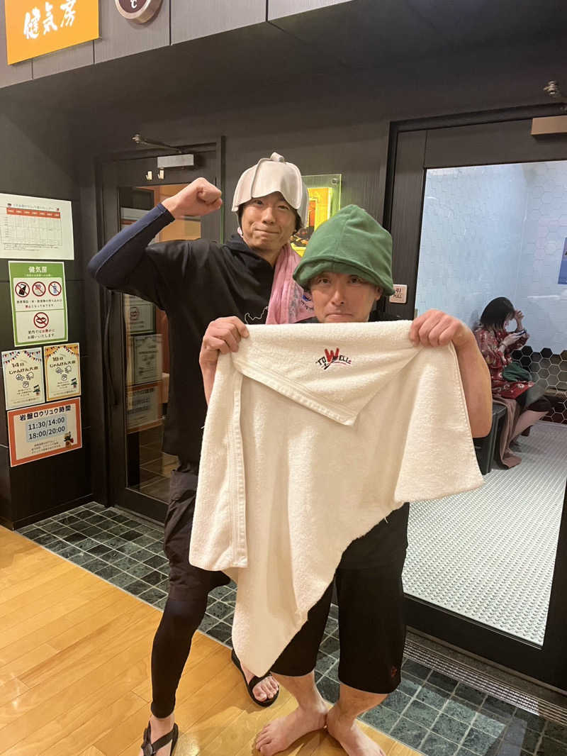 ほかほかさんの陽だまりの湯のサ活写真