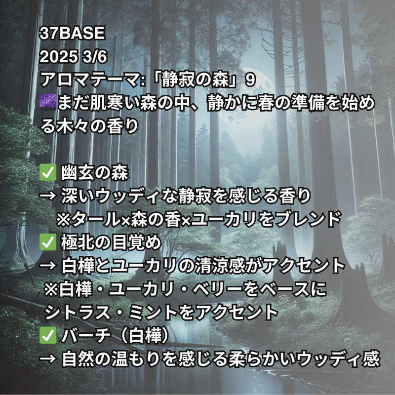 ほかほかさんの37BASEのサ活写真