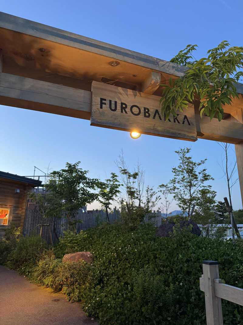 ほかほかさんの湯屋 FUROBAKKA(フロバッカ)のサ活写真
