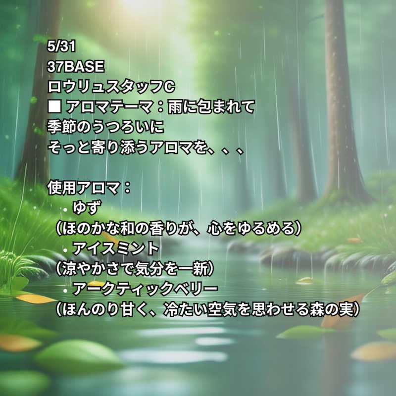 ほかほかさんの37BASEのサ活写真