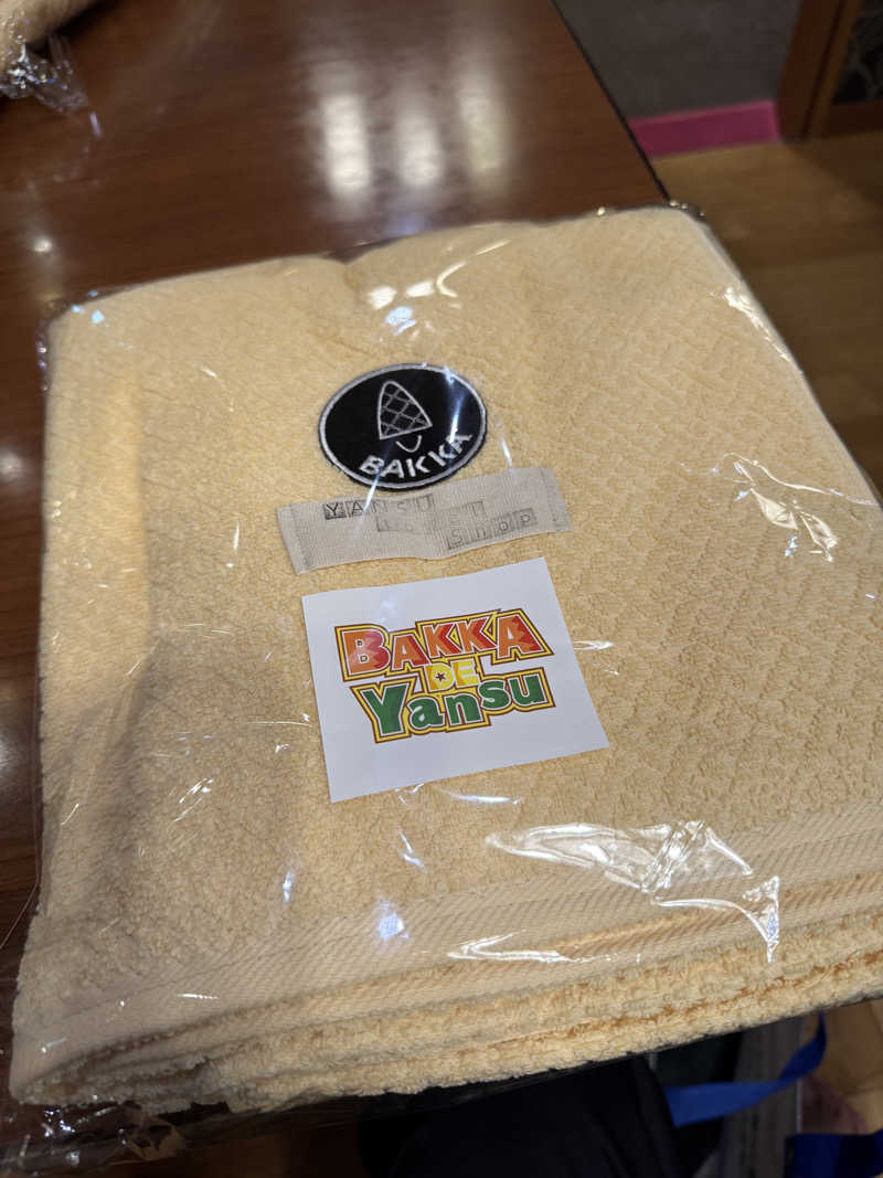 ほかほかさんの陽だまりの湯のサ活写真