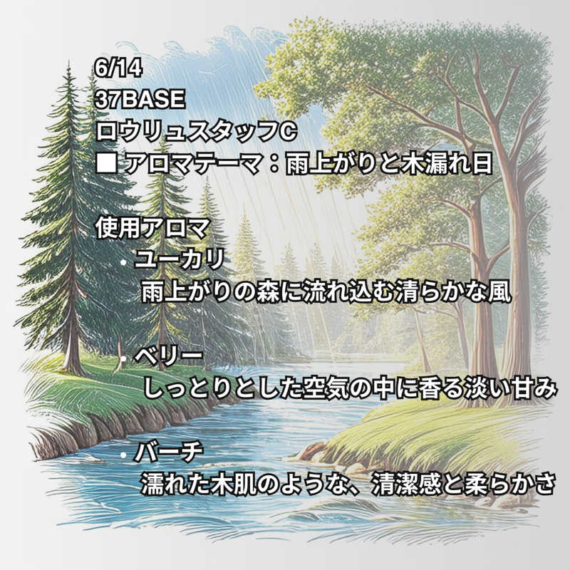 ほかほかさんの37BASEのサ活写真