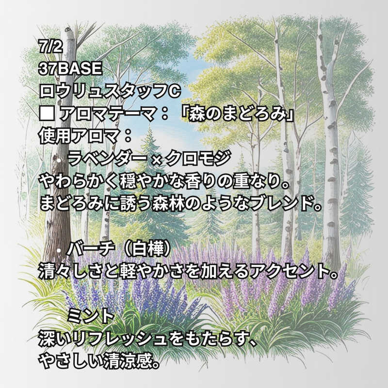 ほかほかさんの37BASEのサ活写真