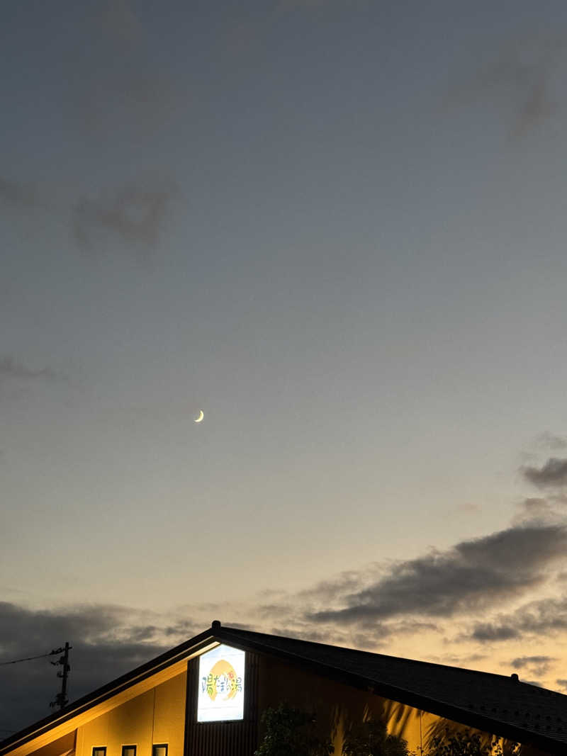 ほかほかさんの陽だまりの湯のサ活写真