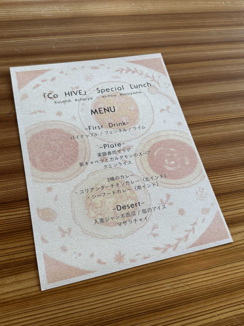 ほかほかさんのThe Hive SAUNAのサ活写真