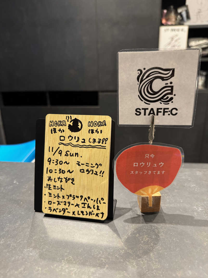 ほかほかさんの37BASEのサ活写真