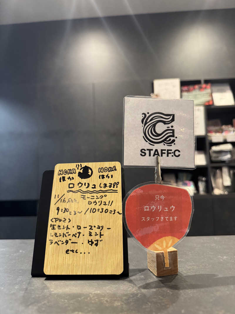 ほかほかさんの37BASEのサ活写真