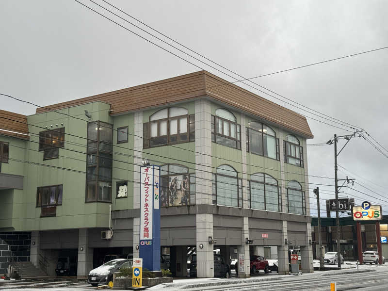 ほかほかさんのオーパス フィットネス&スイミングクラブ高岡店のサ活写真