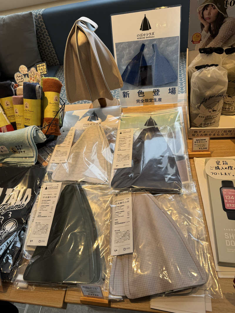 ほかほかさんのSauna Talo Toyama サウナタロトヤマのサ活写真