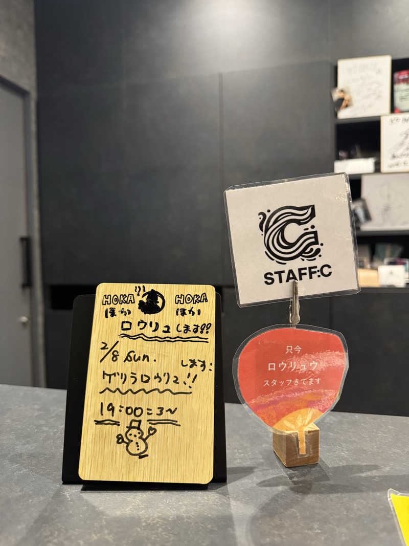 ほかほかさんの37BASEのサ活写真