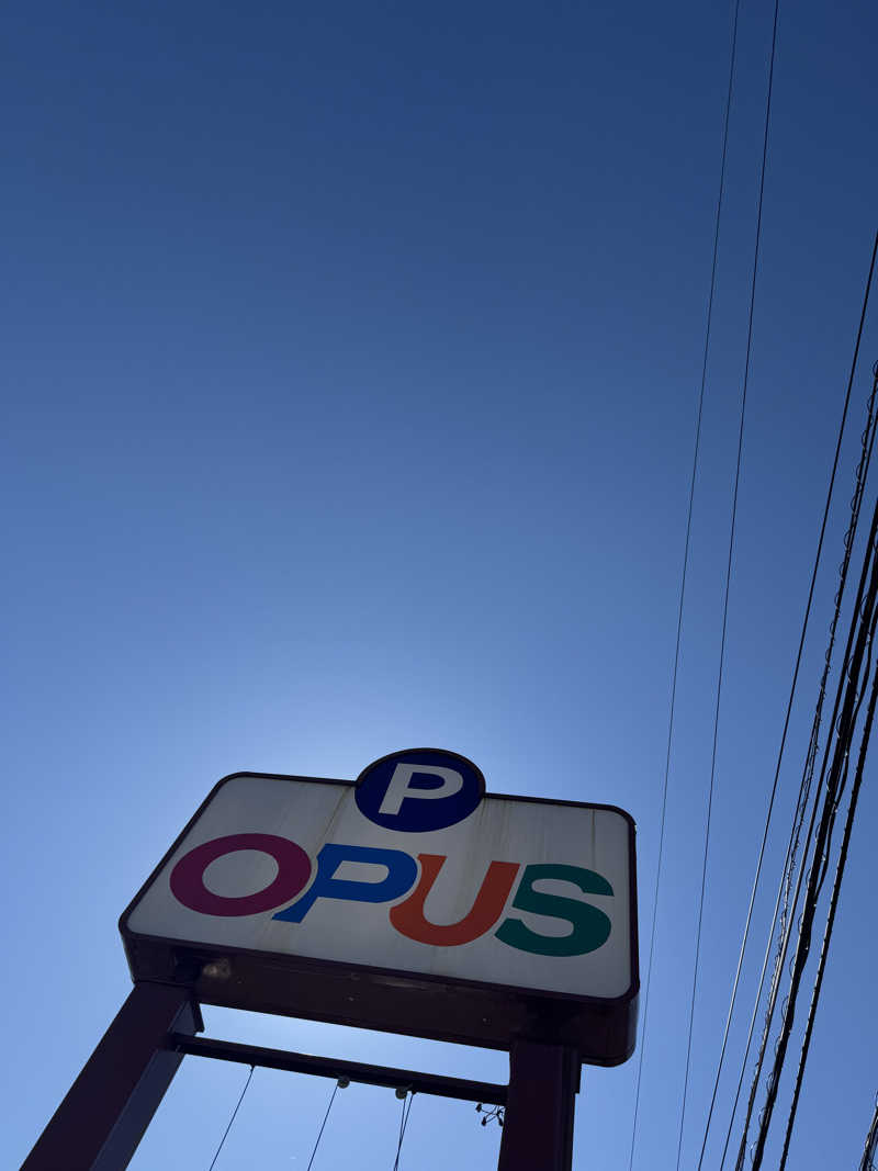 ほかほかさんのオーパス フィットネス&スイミングクラブ高岡店のサ活写真