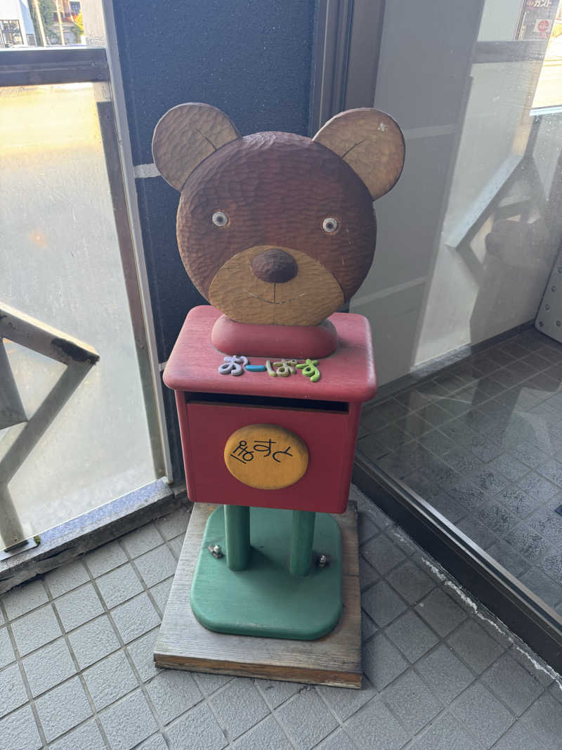ほかほかさんのオーパス フィットネス&スイミングクラブ高岡店のサ活写真