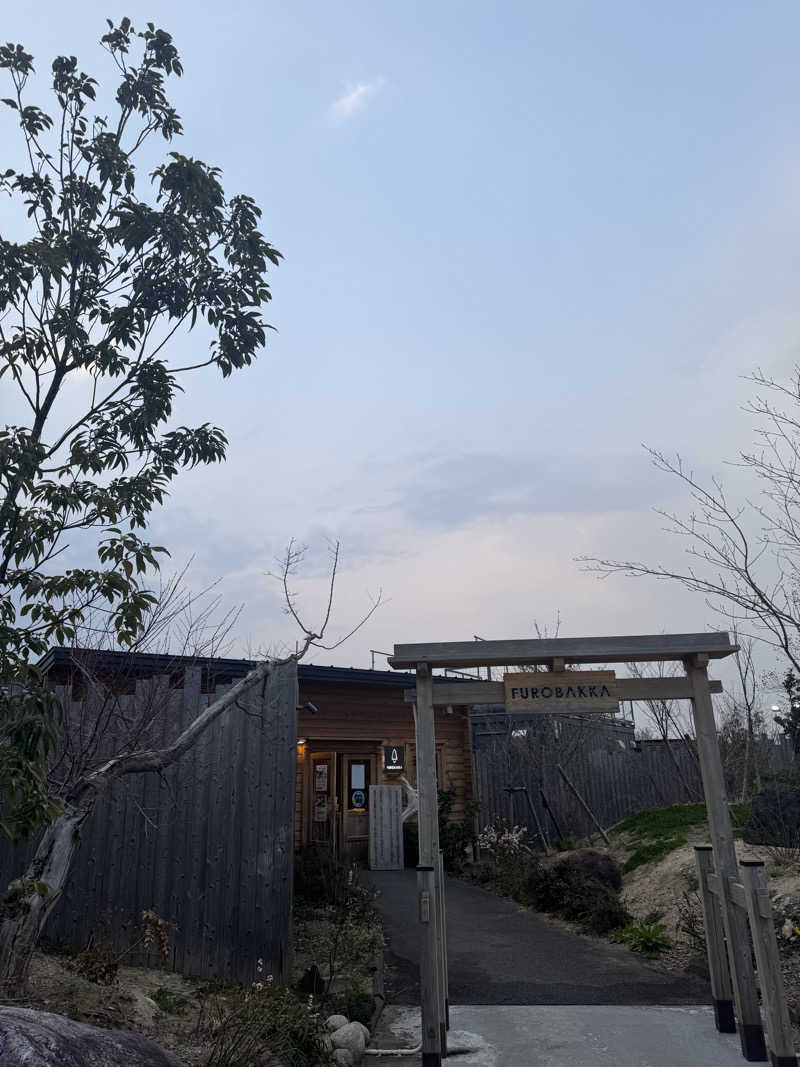ほかほかさんの湯屋 FUROBAKKA(フロバッカ)のサ活写真