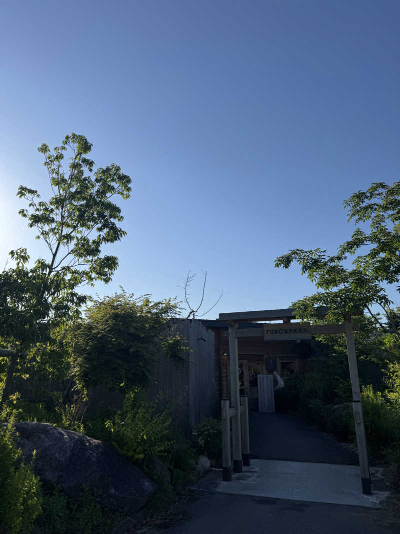 ほかほかさんの湯屋 FUROBAKKA(フロバッカ)のサ活写真