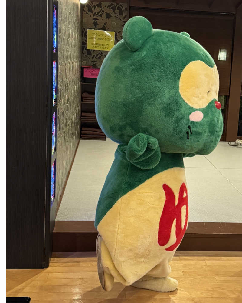 ほかほかさんの陽だまりの湯のサ活写真