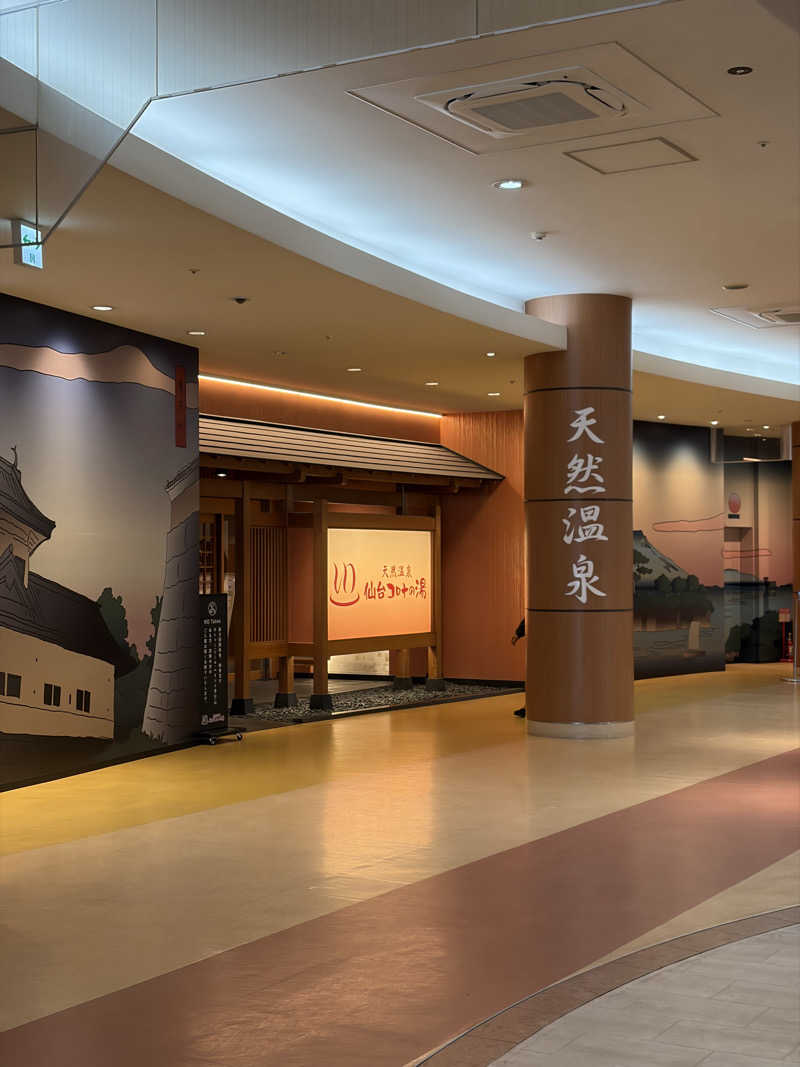 よっこ氏(Yokko氏)さんの天然温泉 仙台コロナの湯のサ活写真