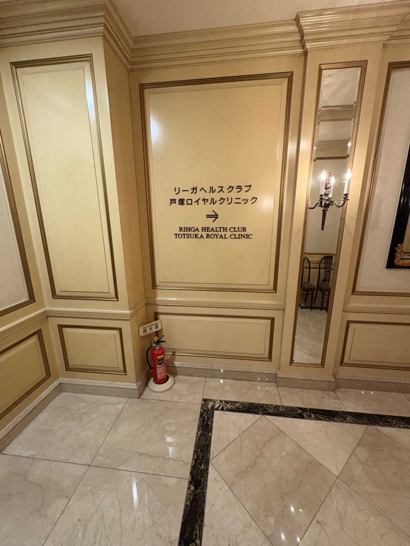 Naokさんのリーガロイヤルホテル東京のサ活写真