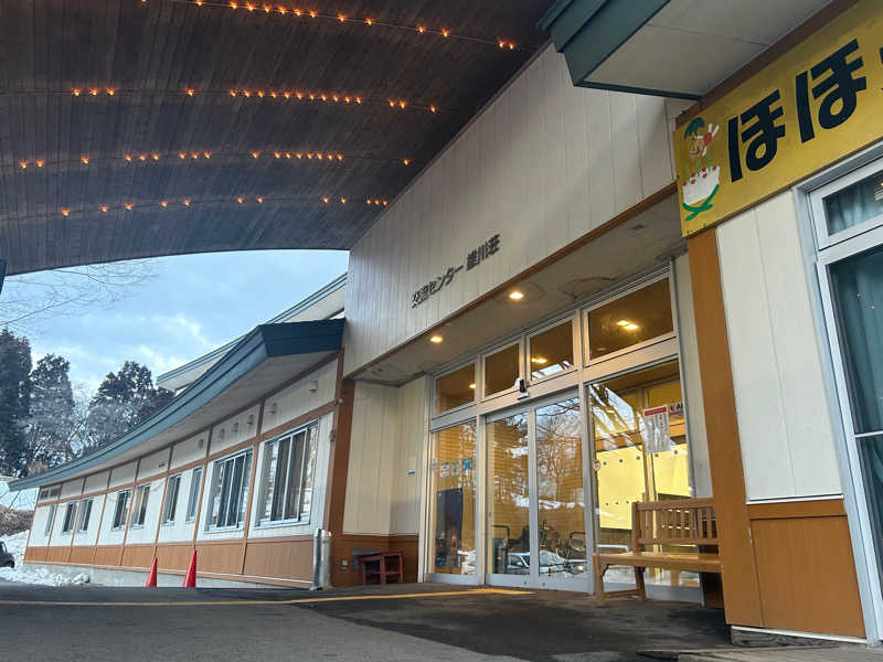 THEウナさんのおものがわ温泉 雄川荘のサ活写真