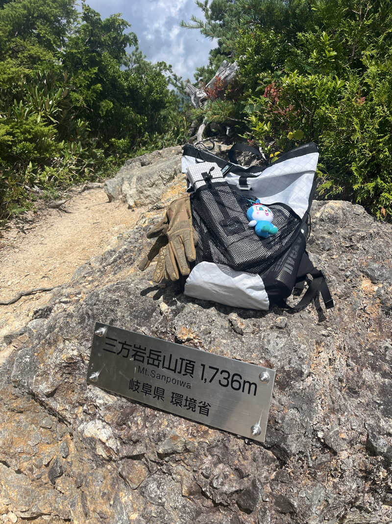 まさる　(*´ω｀*)さんのバードハミング鳥越(弘法の湯)のサ活写真