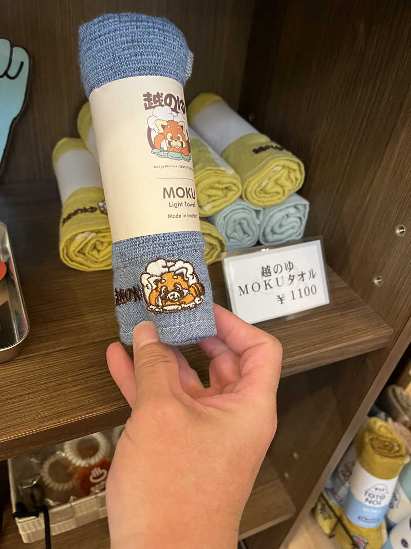 まさる　(*´ω｀*)さんの越のゆ 鯖江店のサ活写真