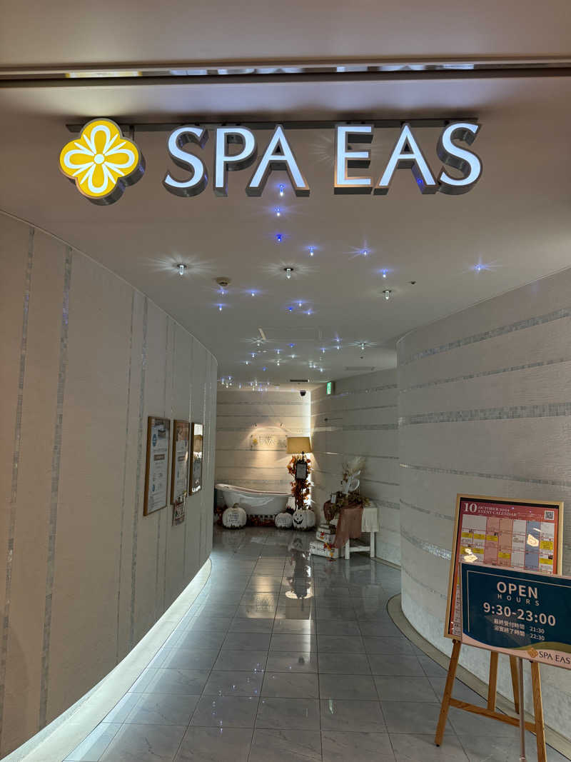 さんぷーさんの横浜天然温泉 SPA EASのサ活写真