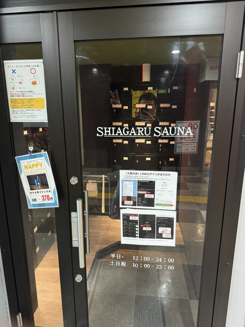 さんぷーさんのSHIAGARU SAUNA 福岡 天神のサ活写真