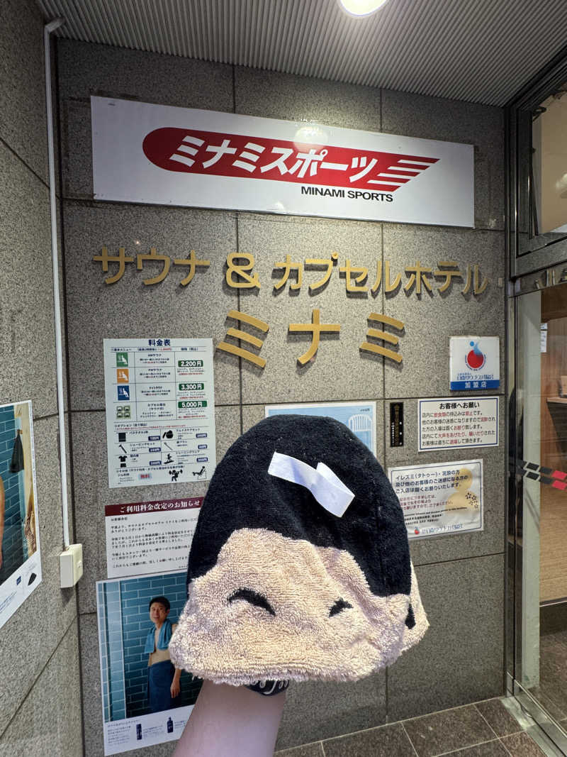 ぷーさん@北海道ヴィヒタさんのサウナ&カプセルミナミ学芸大店のサ活写真