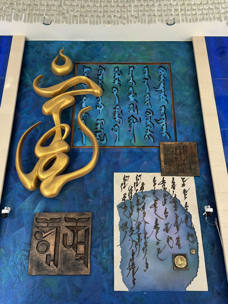 ぷーさん@北海道ヴィヒタさんのSoyol Wellness Centerのサ活写真