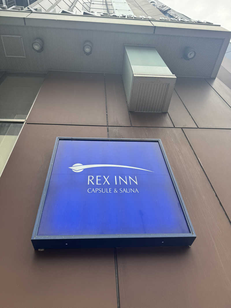 ぷーさん@北海道ヴィヒタさんのレックスイン川崎のサ活写真