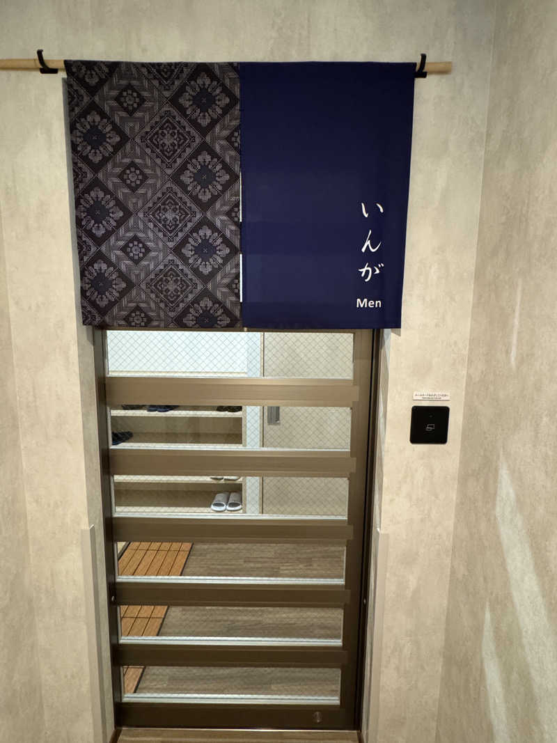 ぷーさん@北海道ヴィヒタさんのホテルサンデイズ奄美のサ活写真