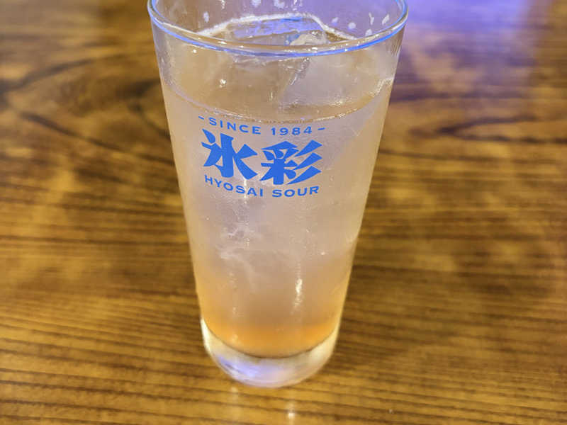 スタミナサワー