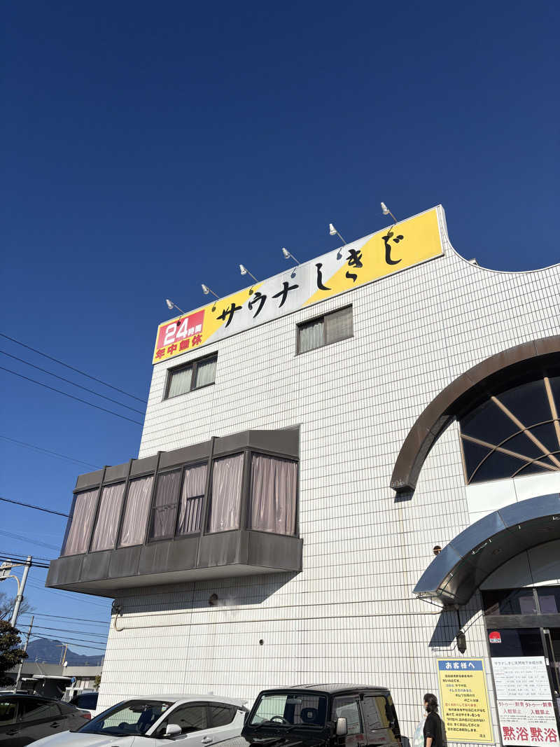 ジャバザサウナハットさんのサウナしきじのサ活写真