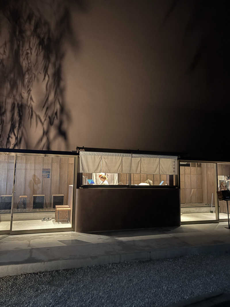 ちゃんぬさんの御成桑拿のサ活写真