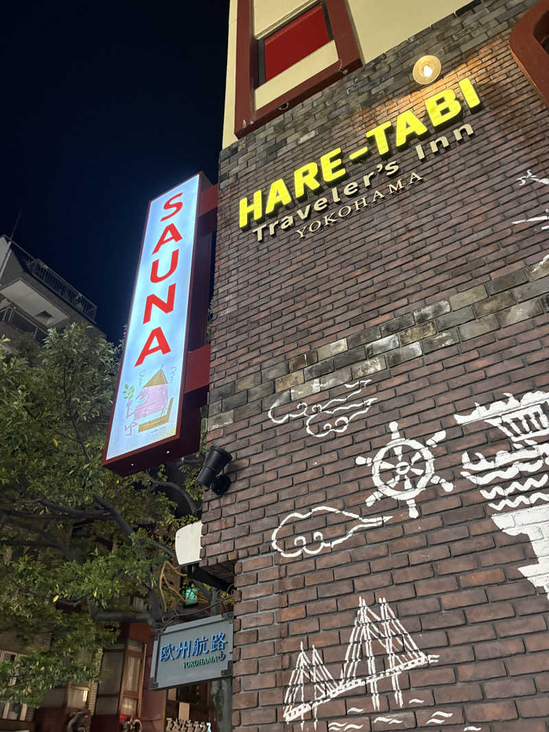 ちゃんぬさんのHARE-TABI SAUNA&INNのサ活写真