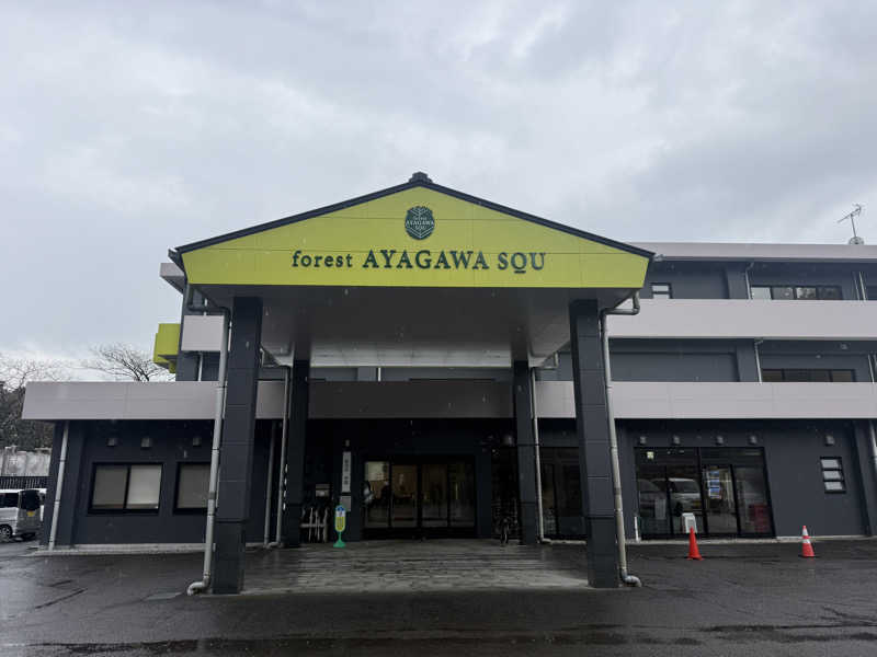 ☂ᎢᎾᏚᏂᏐᎡᎾ☂さんの自然休養村センター 綾川荘のサ活写真