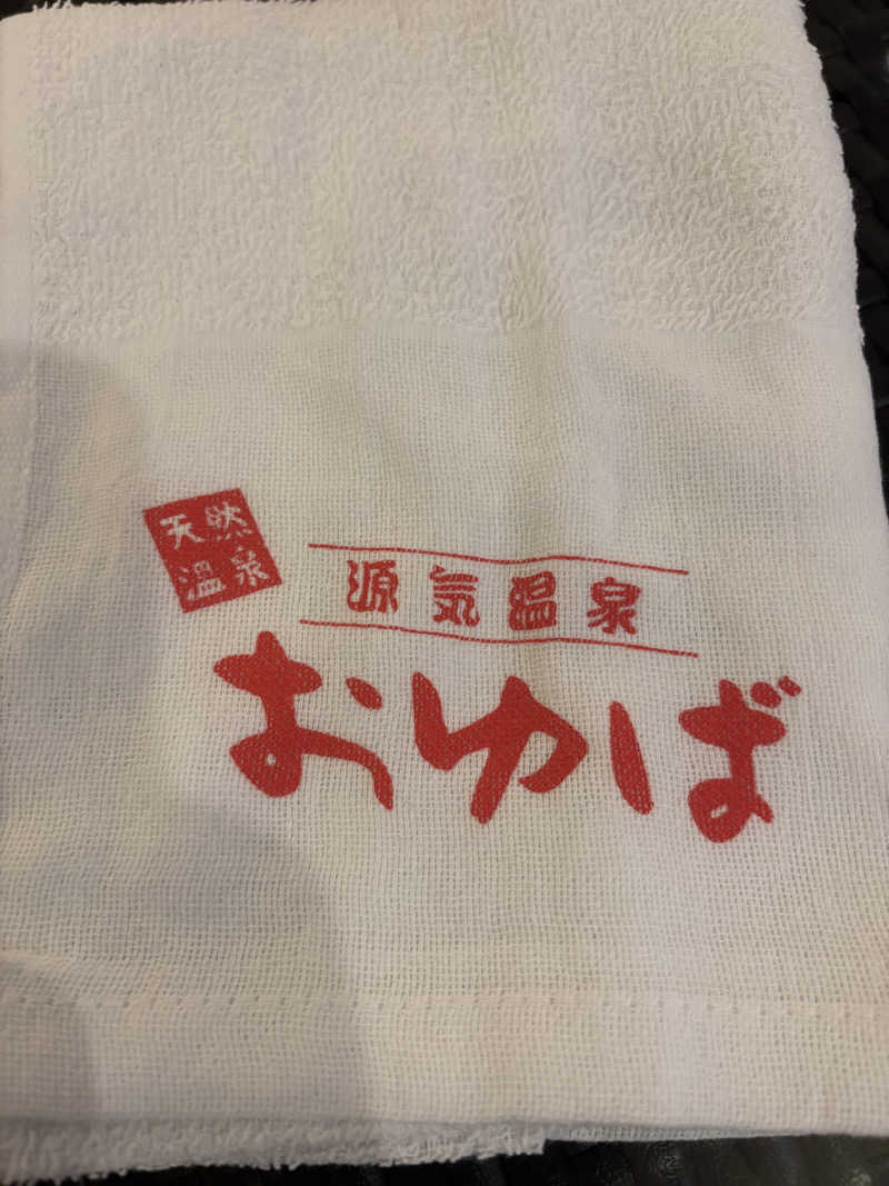 けんざぶろー@販売タオル収集家さんの源気温泉八尾おゆばのサ活写真