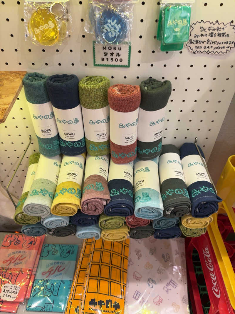 けんざぶろー@販売タオル収集家さんのみやの湯のサ活写真