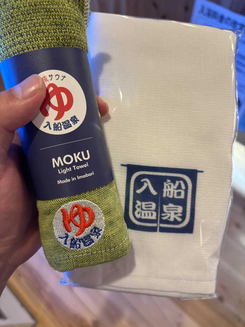 けんざぶろー@販売タオル集めてますさんの入船温泉のサ活写真