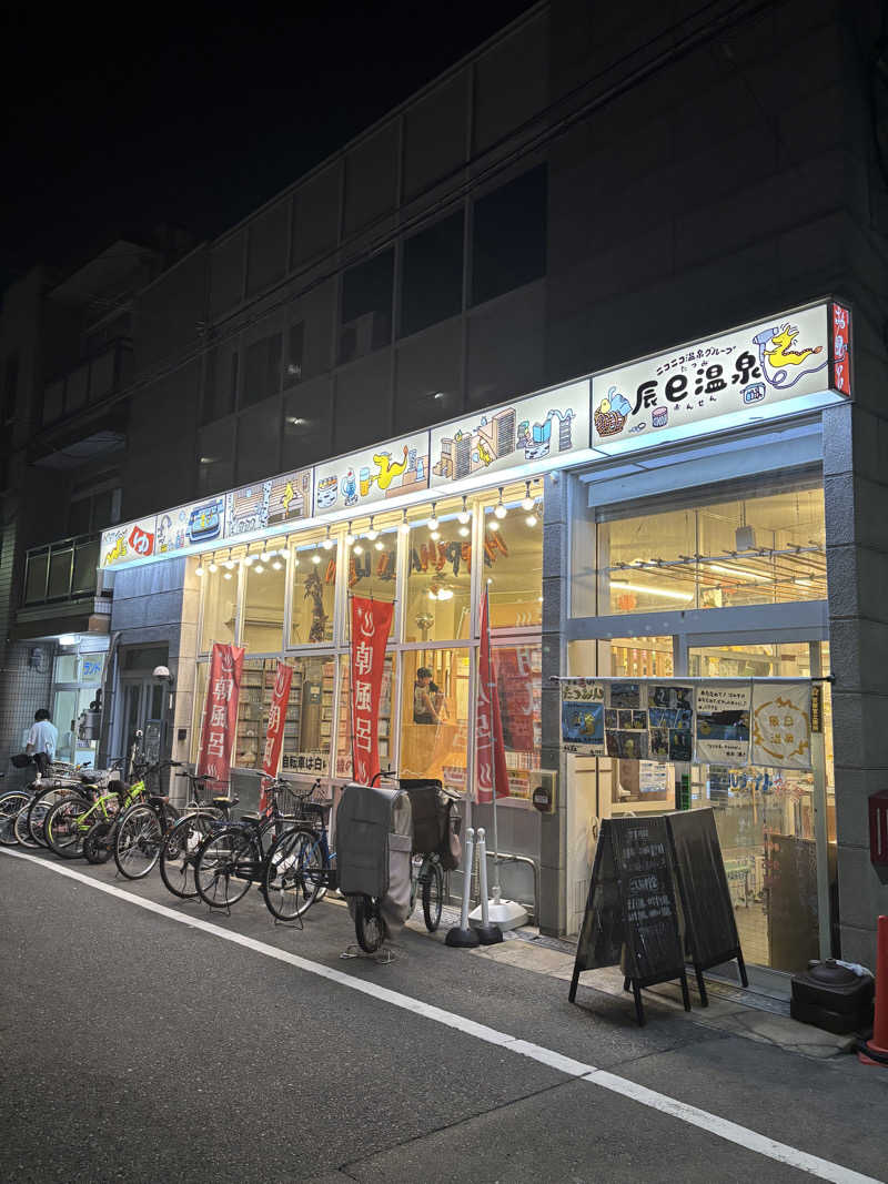 けんざぶろー@販売タオル集めてますさんの辰巳温泉のサ活写真