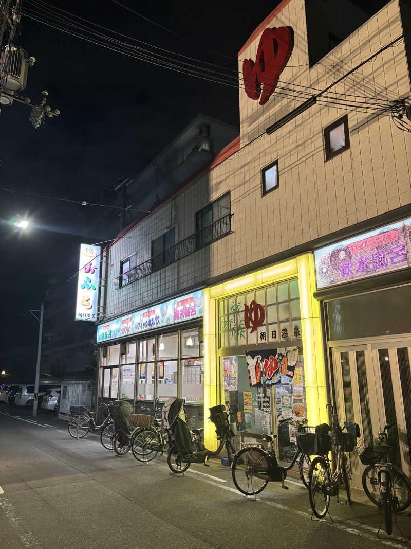 けんざぶろー@販売タオル集めてますさんの朝日温泉のサ活写真