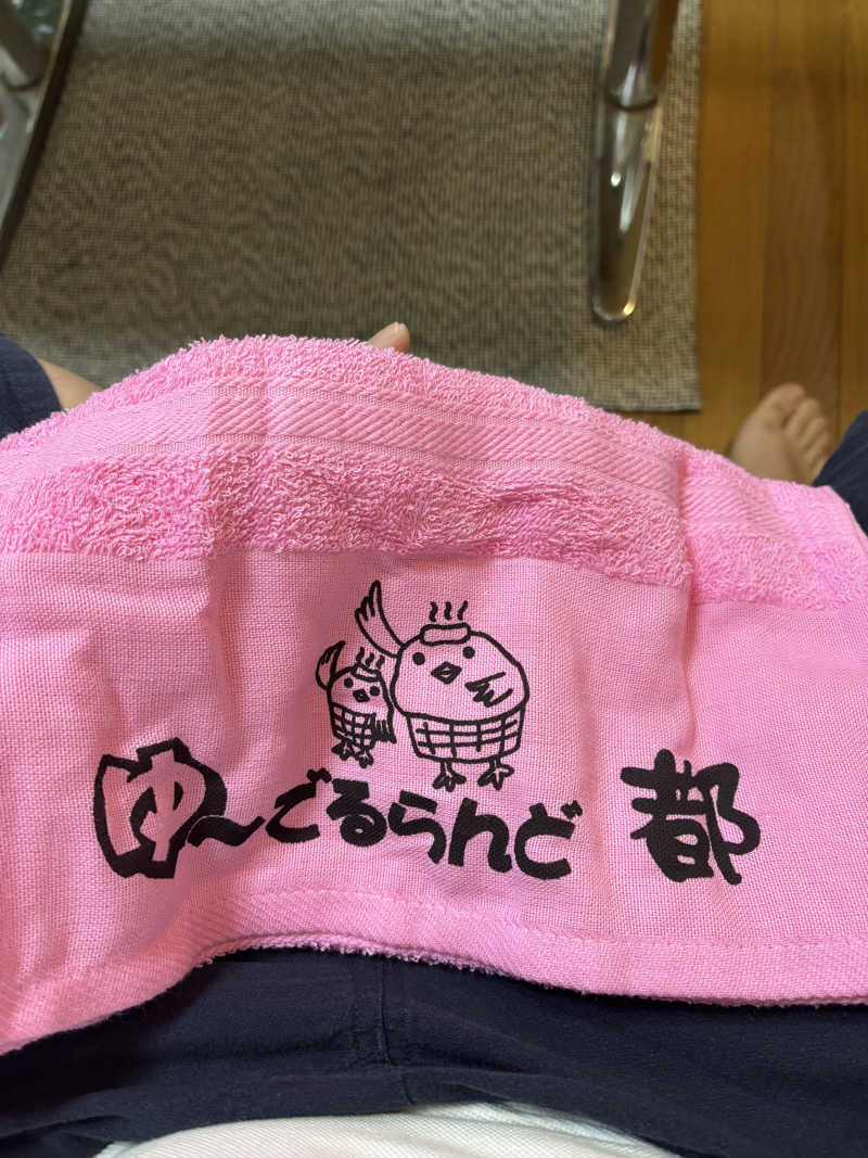 けんざぶろー@販売タオル集めてますさんのゆーでるらんど都のサ活写真