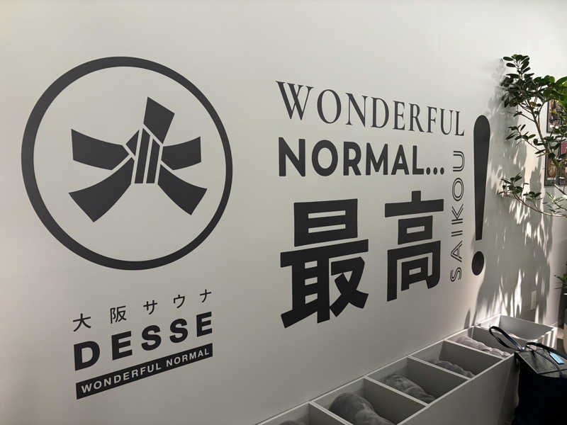 けんざぶろー@販売タオル集めてますさんの大阪サウナDESSEのサ活写真