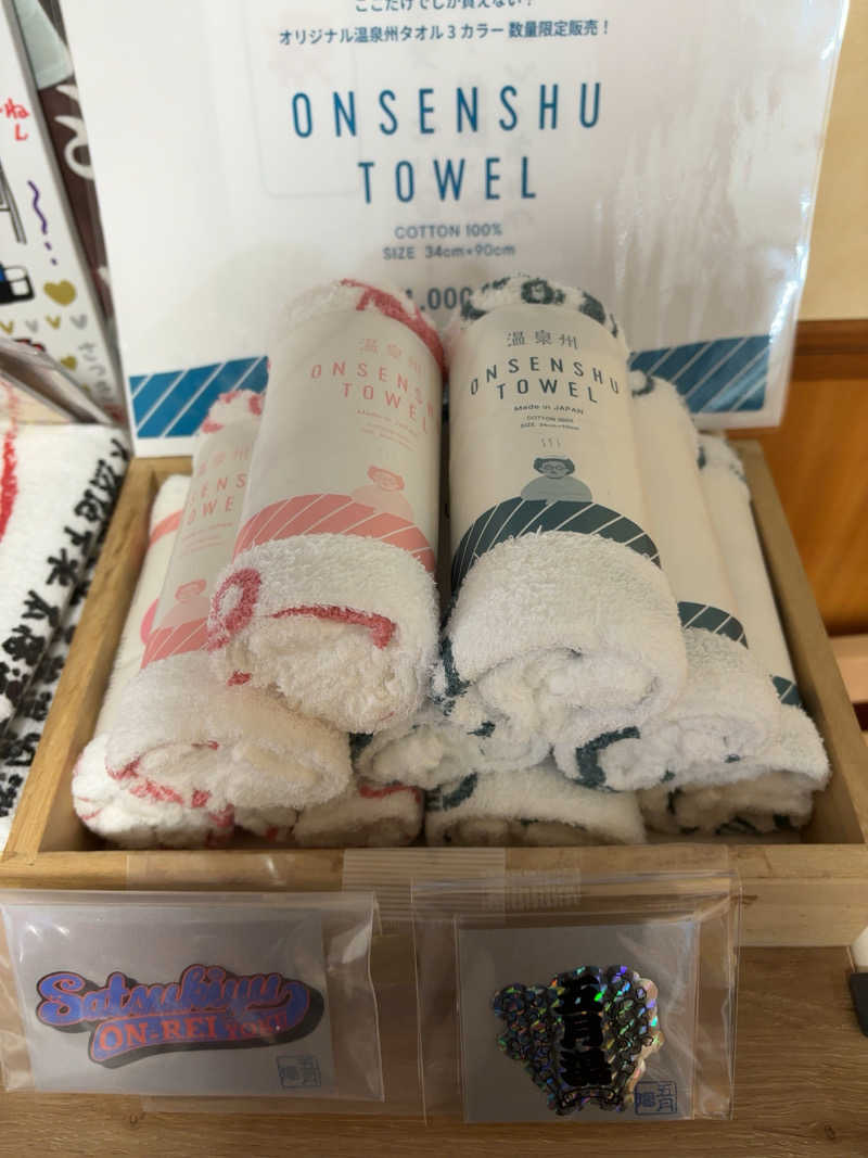 けんざぶろー@販売タオル集めてますさんの五月湯のサ活写真